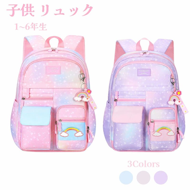 ITEM INFORMATION 商品内容 リュック キッズバッグ 単品 生地 ポリエステル 表記サイズ 1-3年生：約41cm×30cm×16cm 3-6年生：約45cm×32cm×18cm サイズは、実寸を測っているため多少の誤差はございます。 注意事項 ■なるべく実物に近い色になるようにしておりますが、お客様の使用機器及びモニター等の違い、室内や室外での撮影環境により、多少色が異なって見える場合がございます 返品、交換 について ※未使用のもので、商品到着後3営業日以内にご連絡頂いた物のみお受けいたします。 ※商品到着後、5日以上経過した商品につきましては、返品をお断りさせて頂きますので、お早目にご返送くださいませ。 メーカー希望小売価格はメーカーカタログに基づいて掲載しています