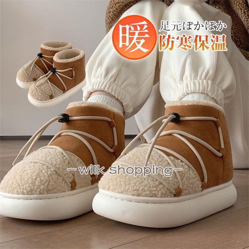 商品カラー:/画像通りサイズ:/23-23.5/24-24.5/225.5商品説明レディース用のボアブーツが登場秋冬のレディースカジュアルのコーディネートにおすすめ。靴底に滑り止め加工が施され、安定感もバッチリ足をきちんと休ませて、リラックスな履き心地を与える一足素 材合成繊維、合成底、その他キーワードスノーブーツ ムートンブーツ スニーカー もこもこ ボア シューズ 大きいサイズ レディース ショートブーツ トグル 靴 秋 冬 シンプル 大人 パンプス 2023 夏新作 ママ レースアップムートンブーツ ローヒール 裏ボア 防水 保温 滑り止め 秋冬 新作 厚底 防寒 防滑 ボアブーツ 裏起毛 美脚 脚長 フラットヒール 冬靴 履きやすい 柔らかい 疲れない お出かけ 短靴 暖か ショート丈 大きいサイズ ボア短靴 走れる 痛くない もこもこシューズ オシャレ きれいめ