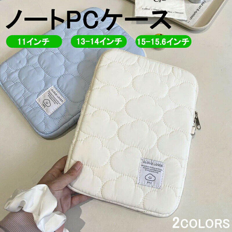 ◆商品説明 商品パソコンケース サイズ11inch用 13-14inch用 15-15.6inch用 ◆注意事項 ※製品更新により、予告なしで同じ商品がデザイン、色若干変わる場合がございますので、予めご了承下さい。 ※撮影の為、画質等の関係上、色などが実際の商品と若干違ってしまうこともあるかもしれませんがご理解のほどご購入ください。予めご了承ください。 ※更新のタイミングによっては実に相違が出る場合がございます。 ※万が一商品に不具合がある場合は、無償交換・返金は可能です。マイナス評価する前にご遠慮なく当店と連絡してください。 メーカー希望小売価格はメーカーカタログに基づいて掲載しています