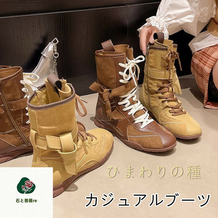 セット内容:ショートブーツ（※他は商品に含まません）カラー：カーキ ブラウンサイズ：22.5cm(35)/23cm(36)/23.5cm(37)/24cm(38)/24.5cm(39)/25cm(40)素材：合成レザー★送：送注意事項：●PC、環境、光の具合等により、色のイメージが画像と若干異なる場合が御座います。●原則として返品・交換は受け付けておりません。商品に不良があった場合は、商品到着から7日以内にご連絡お願い致します●万が一や入荷待ちとなる場合は別途メールにてご連絡いたします。納期について：商品により、納期が異なりますため、商品の選択肢欄までご確認下さい。商品製作元：中国(チャイナ)