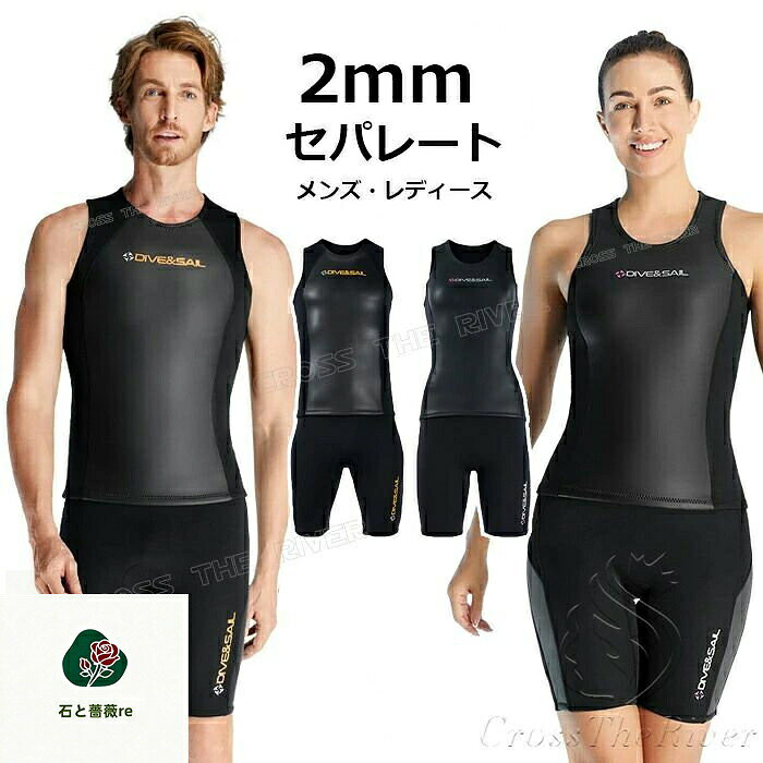 楽天市場】ウェットスーツ レディース（カラーホワイト）（スポーツ