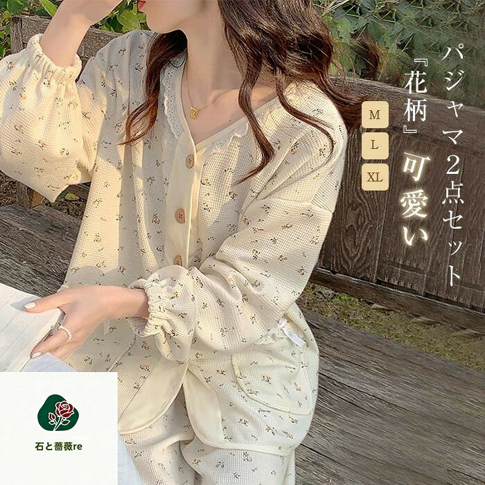 注目のキーワード misskirtでは、ワンピース　ロングワンピース　ショートワンピース　ミモレ丈ワンピース　マキシ丈ワンピース　膝丈ワンピース　シャツワンピース　ニットワンピース　綿麻ワンピース　結婚式ワンピース　リゾートワンピース　チュニックワンピース　チュニック　ボヘミア風ワンピース　ゆったりワンピース　デニムワンピース　ドレスワンピース　リネン風ワンピース　レディースシャツ　キャミワンピース　キャミソール　レイヤード　シフォンワンピース　チェックワンピース　花柄ワンピース　お呼ばれワンピース　チュールワンピース　黒ワンピース　白ワンピース　夏ワンピース　秋ワンピース　冬ワンピース　カールワンピース　ビーチワンピース　レースワンピース　フレアワンピース　パーティーワンピース　　羽織　トップス　シャツ　ロングシャツ　綿シャツ　綿麻シャツ　長袖シャツ　長いシャツ　シフォンシャツ　　コットンシャツ　半袖シャツ　Tシャツ　Vネックシャツ　ブラウス　シフォンブラウス　レディースシャツ　刺繍シャツ　丸衿シャツ　とろみシャツ　チェック柄シャツ　白シャツ　長袖ブラウス　とろみブラウス　ガウンシャツ　ネルシャツ　サマーシャツ　コート　トレンチコート　ニット　ロングニット　ニットトップス　　パーカー　カットソー　リブ—ニット　カーデニット　カーディガン　ロングカーディガン　モノトーンカーディガン　ニットセーター　サマ—ニット　レディースニット　ニットトップス　ニットコート　ベスト　ニットベスト　ロングトップス　ジャケット　ロングジャケット　テーラードジャケット　シャツブラウス　ボトムス　スカート　ロングスカート　ミニスカート　膝丈スカート　ミモレスカートマキシスカート　フレアスカート　リネンスカート　シフォンスカート　綿混スカート　チュールスカート　リゾートスカート　プリーツスカート　花柄スカート　デニムスカート　マーメイドスカート　タイトスカート　ニットスカート　パンツ　ワイドパンツ　シフォンパンツ　ガウチョパンツ　スキニ—デニムパンツ　九分丈パンツ　オールインワン　パンツスーツ　2点セット　上下セット　ルームウェア　セットアップ　スーツ　パンツドレス　ノースリーブ　ノーカラー　Vネック　Uネック　ボートネック　ハイネック　ラウンドネック　スクエアネック　クルーネック　立ち襟　タートルネック　スタンドカラー　長袖 半袖 5分袖　五分袖　7分袖 七分そで　袖なし　この腕　オフショルダー ドロップショルダー　膝丈 膝下　ロング丈　ミモレ丈　マキシ丈　襟付き　ボタン　ポケット　リボン　フリル　ギャザ　ハイウエスト　ウエストゴム　紐　綿　綿麻　コットンリネン　シフォン　ポリエステル　裏起毛　デニム　リネン　チュール　レース　リブ　ストライプ　2way　　スリット　レディースファッション　海外 撮影　親子 安い 大人可愛い　切り替え　送料無料　キレイめ　ゆったり　ゆるい　広がる　カジュアル　ナチュラル　リラックス　抜け感　着心地　柔らかい　優しい　体型カバー　着痩せ 着やせ　伸縮性　フレア　フィット　総ゴム　総レース　安い　上品　日常　エレガント　ガーリー　森カール　多数の商品を取り扱っております.。 どんなシーンに着て行けるの？ 年齢は幅広く、10代 20代 30代 40代 50代 60代 70代 大人 レディース ミセス 婦人 妊婦 婦人服 女性服 女の子 女 ウィメンズ ママ ー 母親 母 女性用　ガーリー　セレブ 小柄 大人女子 レディス OL フラワーガール 花嫁 中学校 高校 小学生 中学生 高校生 二次会 結婚式 2次会 謝恩会 披露宴 同窓会 女子会 結婚式 パーティー お呼ばれ パーティ ピアノ発表会 発表会 演奏会 発表会 卒業式 ゲスト 冬物 ピアノ 2次会 入学式 フォーマル 卒園式 成人式 お祝い 内祝い 入学 卒業 入園式 入園 卒 園 入 業 学 卒園 幼稚園 小学校 中学 卒業祝い 食事会 お受験 お宮参り 冠婚葬祭 法事 就活 オフィス ビジネス　セレモニー　授業参観 清楚 参観日 普段使い カジュアル デート 婚活 コーデ 春夏　秋冬 春夏新作　秋冬新作　森ガール 通勤 結納 ウエディング およばれ クラブ 夏用 クリスマス 1月 2月 3月 4月 5月 6月 7月 8月 9月 10月 11月 12月 といった様々なシーンで着用していただけます。 メーカー希望小売価格はメーカーカタログに基づいて掲載しています