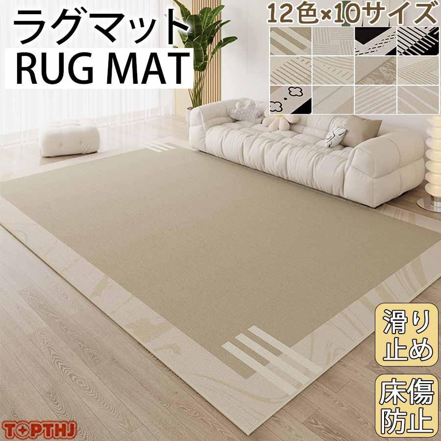 商品情報素材：ポリエステルカラー：12種類、商品画像をご参照下さいセット内容：商品本体のみ関連キーワード：プレイマット タイルカーペット 敷物 幾何学模様 ズレにくい 滑り止め加工 丸洗い可能 お掃除楽々 防ダニ 防臭 低反発 高級感 おしゃれラグマット ラグ 洗える ラグカーペット ラグ カーペット 薄手 滑り止め なめらか 大きめ 北欧 幾何学 大判 絨毯 長方形 四角 滑り止めマット フロアマット リビング 子供部屋 室内 インテリア シンプル おしゃれ 床暖房対応 子供部屋 オールシーズン 新生活