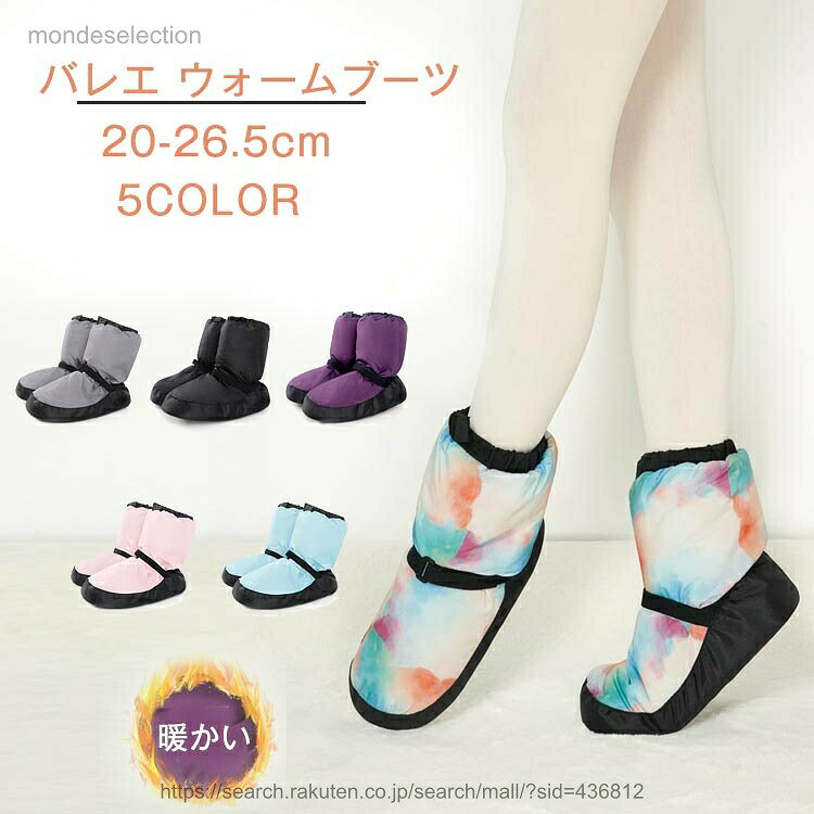 商品説明 color="#000000">商品名 柔らかく滑らか、肌にやさしく、快適、耐久性、耐摩耗性に優れています。 ★バレエシューズの中には高反発のベルベットが詰められており、柔らかな弾力と鎮静効果があり、サポート力に優れているので、使うたびに元に戻ります。 ★ソールはポリエステルeva素材の軽いソールで、滑り止めと耐摩耗性に優れたクッション性があり、より伸縮性があり、ダンス時に足が滑らず、柔らかく滑りにくく、耐摩耗性に優れています。 サイズ width="291" bgcolor="#ffffff"> xs s m l xl 2xl 素材 width="291" bgcolor="#ffffff">ボリエステル bgcolor="#f0f0f0">カラー color="#000000"> ピンク　ブルー　グレー　ブラック　パープル　カラフル セット内容 シューズ 単品 注意 width="291" bgcolor="#ffffff"> pc環境・光の具合により、色や素材のイメージが写真と若干異なる場合がございます。 モデル・写真に使用されているアクセサリー・小物は別途記載が無い限り付属いたしません。 商品に不良があった場合は、商品到着から5日以内にご連絡いただければご返金・交換対応させて頂きます。 商品のサイズは、全て平置きにて外寸を測定しております。 商品によっては+-2cmの誤差が発生してしまう場合がございます。 該当商品は他店と共有です。タイミングにより、ズレが生じる場合がございます。予めご了承ください。 メーカー希望小売価格はメーカーカタログに基づいて掲載しています