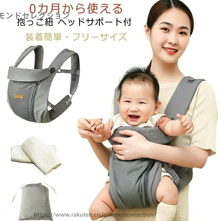 楽天市場】スヌーピー グッズ（抱っこひも｜抱っこひも・ベビー