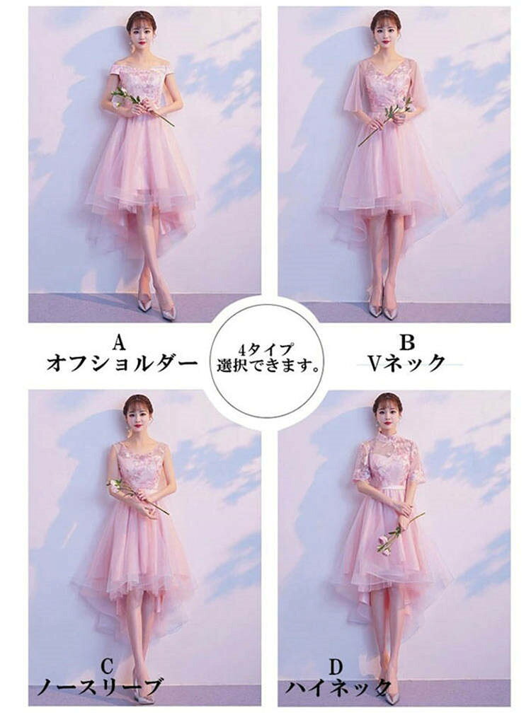 rapport-selectのパーティードレスフィッシュテールアシンメトリードレスミモレ丈フォーマルワンピース結婚式ブライズメイドピンクミモレ丈20代大人ピアノ発表会大人母の日XSSMLXL2XLda452s1s1x0｜アングル2