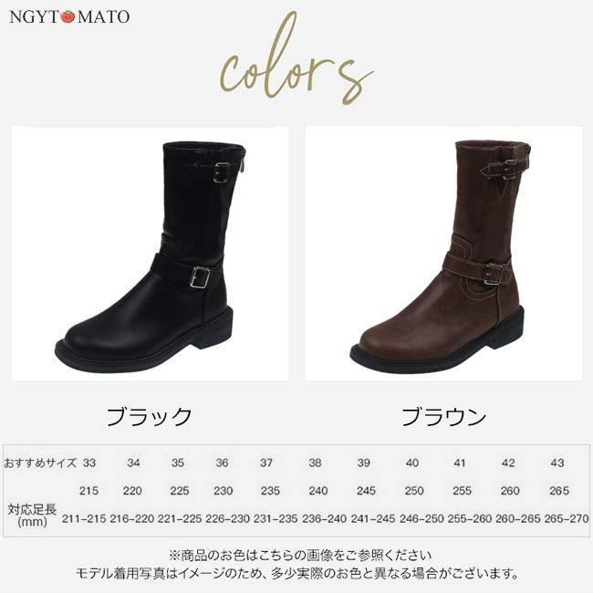 rapport-selectのショートブーツ黒ラウンドトゥPU柔らかいコーンヒールブーツミドル丈ベルト付きバックファスナーカジュアル履きやすい歩きやすいおしゃれ美脚｜アングル2