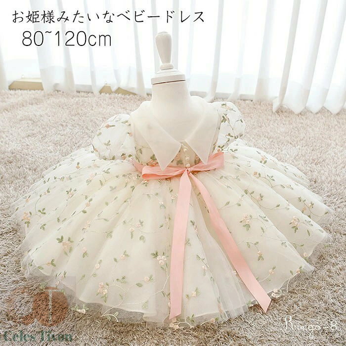 メーカー希望小売価格はメーカーカタログに基づいて掲載しています