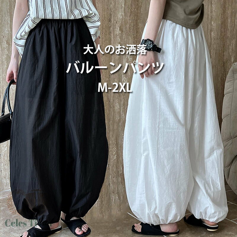 商品情報商品情報■サイズ表示サイズ(cm)：m/l/xl/2xl総長：100/101/102/103cmヒップ：132/136/140/144cmウエスト：62/66/70/74cm素材綿混セット内容パンツ単品裏地なし伸縮性なし※寸法は手測りなので若干誤差がございますが、ご了承くださいませ。※お品物の色合いは、写真撮影、パソコン画面表示等の環境の違いにより、若干異なる場合がございますので予めご了承くださいませ。 メーカー希望小売価格はメーカーカタログに基づいて掲載しています