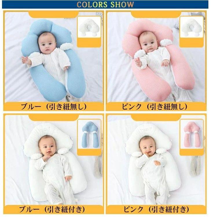rapport-selectのベビーまくら赤ちゃん枕ベビー枕絶壁ベビーピロー新生児ドーナツ枕頭の形が良くなる向きぐせ向き癖寝返り防止絶壁防止綿かわいい子供子ども可愛い寝はげ内祝い男の子女の子洗えるおしゃれBabyangel｜アングル2