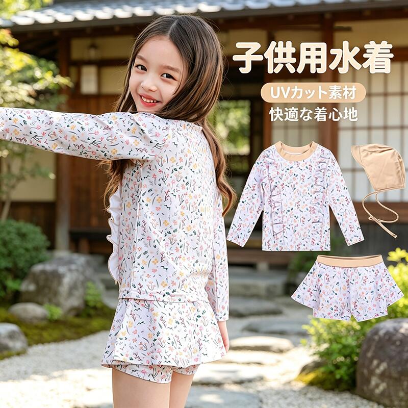 商品説明 商品内容 水着3点セット 素材 ボリエステルなど 生産国 中国 サイズ 4:対応身長85-95cm 体重11-14kg 6:対応身長95-105cm 体重13-16kg 8:対応身長105-115cm 体重16-20kg 10:対応身長115-125cm 体重20-24kg 12:対応身長125-135cm 体重24-28kg ※平置き採寸になります。実際のサイズとは誤差が出る場合がございますので、参考サイズとしてご覧ください。 注意書き ※商品写真は、できる限り現品を再現するように画像処理などの補正を行っておりますが、ご利用のモニターや環境により差異が生じます。予めご了承ください。 ※生地の特性上、多少ニオイがある場合がございますが、日陰干しで数日干していただくか、あるいは数回ご使用していただく間に、 ニオイは気にならなくなります。 ※上記の数値は、実測によるものです。多少の誤差はご容赦ください。 ※仕様は予告なく変更される場合があります。（ご使用に差し支えない程度） その他 納期：至急ご利用頂く場合は事前にメールでご連絡お願いします。 　 メーカー希望小売価格はメーカーカタログに基づいて掲載しています