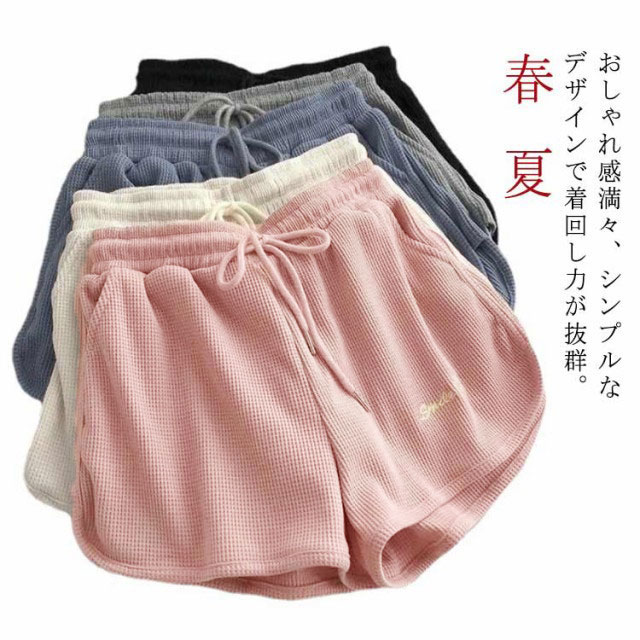 ワッフルスウェットパンツショートパンツレディース短パン春夏ルームウェアおしゃ...