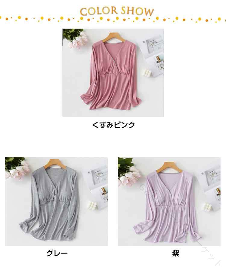 1.授乳楽々簡単授乳マタニティインインナー産後ケア妊婦服クロスオープンあったか...