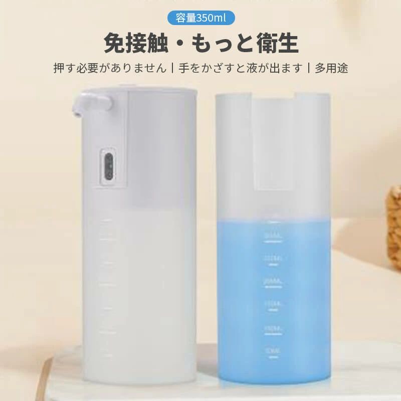 製品仕様 品名：自動ハンドソープディスペンサー サイズ： 105*70*180mm 容量： 350ml 純量： 193g 防水等級： IPX6 材質： ABS+PC 定格電圧： DC/6V（15V*4つ） 産地：中国 メーカー希望小売価格はメーカーカタログに基づいて掲載しています