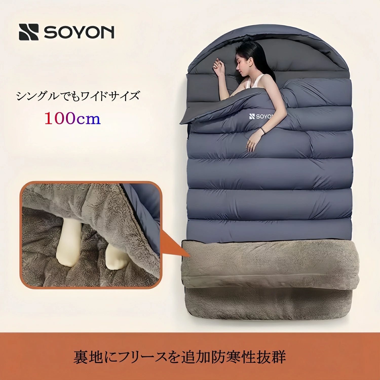耐寒寝袋車中泊2.0kg/2.5kg寝具封筒型シュラフかわいいアウトドアおうちキャンプ防災夏用連結可能冬用洗える避難用コンパクトシュラフザック
