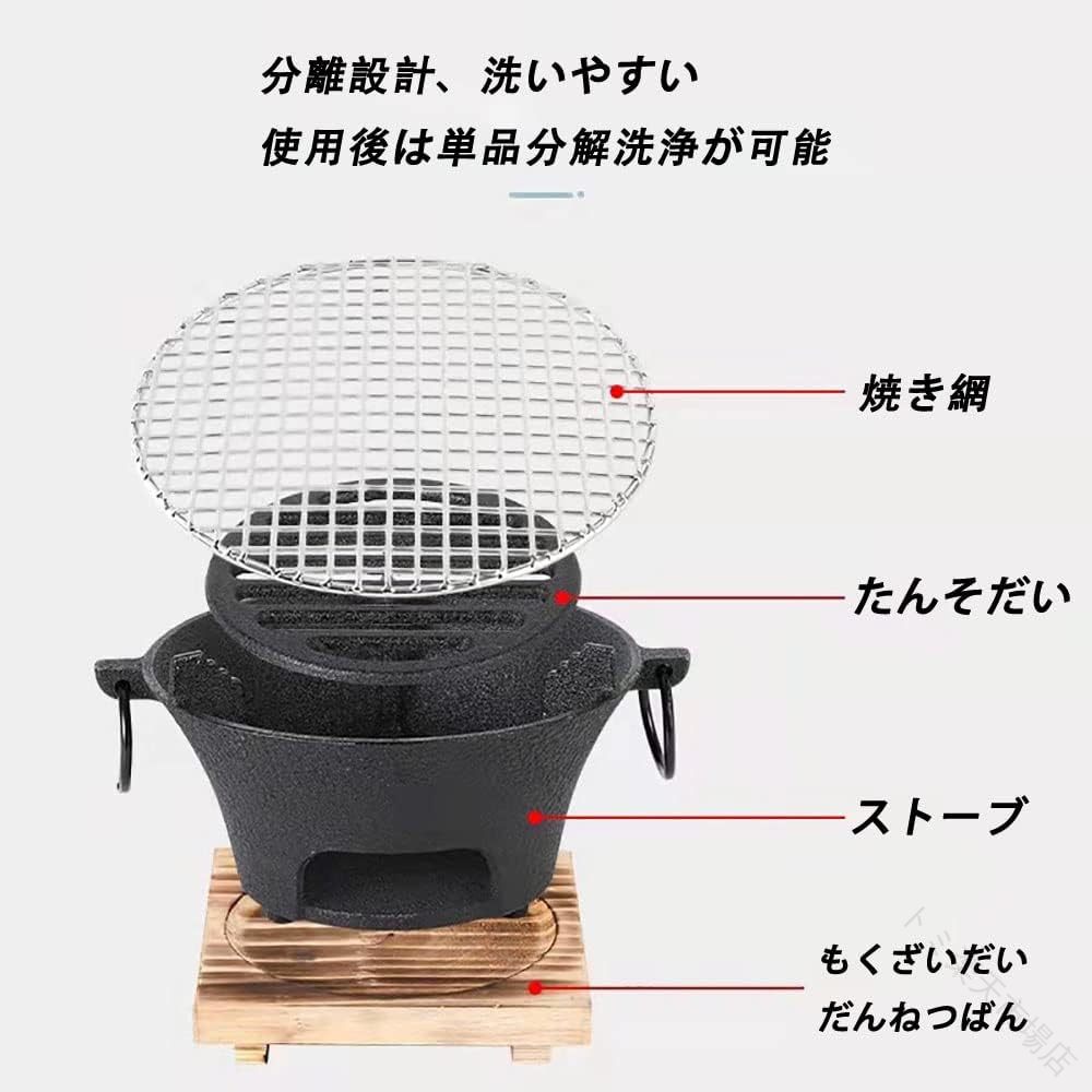 卓上コンパクトな炭火焼き小型bbqグリルキャンプ用品焚き火台便利なアウトドアコンロ炭火暖房機能付き形串焼き対応肉コンロ rapport-select-10034358 rapport-select サンプル画像3
