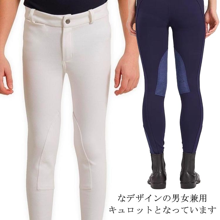 キュロット乗馬パンツレディース乗馬パンツ女性用キュロット乗馬用品女性用ハイウエスト乗馬キュロット乗馬ズボンレ