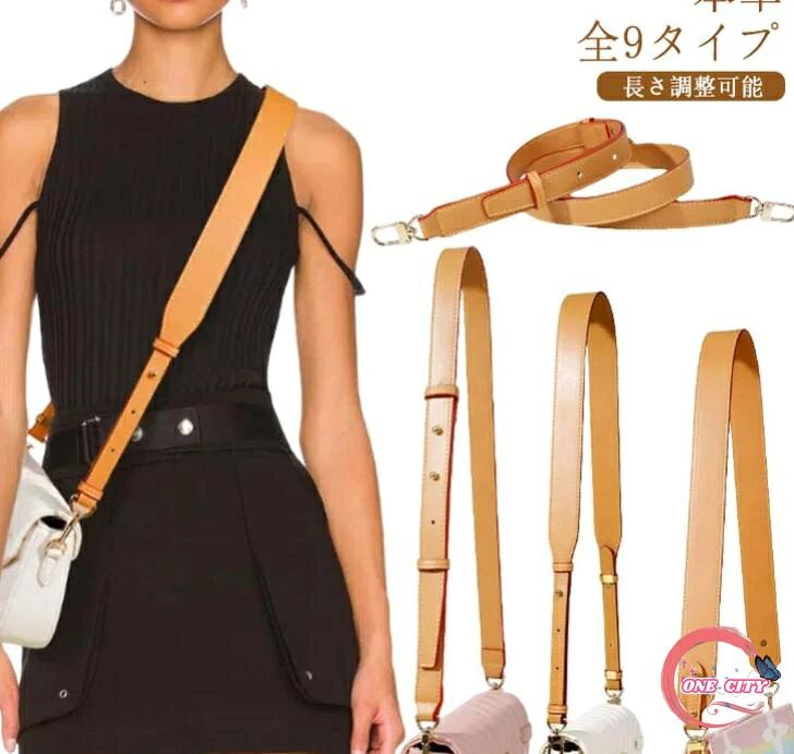 本革 全9タイプ ストラップは調整可能。 両端にある金属製のバックルは取り付けが簡単で、とても便利です。 お手持ちのバッグのショルダー紐を付け替えるだけで、 新品のような新鮮な気分でお使い頂けます。 サイズ 本革 サイズについての説明 タイプ1（短）幅3.0cm、長さ88-103cm タイプ1（長）幅3.0cm、長さ111-125cm タイプ2幅3.5cm、長さ103-123cm タイプ3幅3.8cm、長さ95cm タイプ4（短）幅2.5cm、長さ88-103cm タイプ4（長）幅2.5cm、長さ111-125cm タイプ5幅1.5cm、3段長さ68-121cm/2段長さ68-80cm タイプ6幅1.2cm、長さ102-121cm タイプ7幅1.5cm、長さ102-121cm タイプ8幅1.8cm、長さ102-121cm タイプ9幅1.1cm、長さ110cm ※サイズ表の実寸法は商品によって1-3cm程度の誤差がある場合がございます。 素材 本革 色 タイプ1（短） タイプ1（長） タイプ2 タイプ3 タイプ4（短） タイプ4（長） タイプ5 タイプ9 タイプ6 タイプ7 タイプ8 備考 ●サイズ詳細等の測り方はスタッフ間で統一、徹底はしておりますが、実寸は商品によって若干の誤差(1cm〜3cm )がある場合がございますので、予めご了承ください。 ●製造ロットにより、細部形状の違いや、同色でも色味に多少の誤差が生じます。 ●パッケージは改良のため予告なく仕様を変更する場合があります。 ▼商品の色は、撮影時の光や、お客様のモニターの色具合などにより、実際の商品と異なる場合がございます。あらかじめ、ご了承ください。 ▼生地の特性上、やや匂いが強く感じられるものもございます。数日のご使用や陰干しなどで気になる匂いはほとんど感じられなくなります。 ▼同じ商品でも生産時期により形やサイズ、カラーに多少の誤差が生じる場合もございます。 ▼他店舗でもを共有して販売をしている為、受注後欠品となる場合もございます。予め、ご了承お願い申し上げます。 ▼出荷前に全て検品を行っておりますが、万が一商品に不具合があった場合は、お問い合わせフォームまたはメールよりご連絡頂けます様お願い申し上げます。速やかに対応致しますのでご安心ください。 メーカー希望小売価格はメーカーカタログに基づいて掲載しています