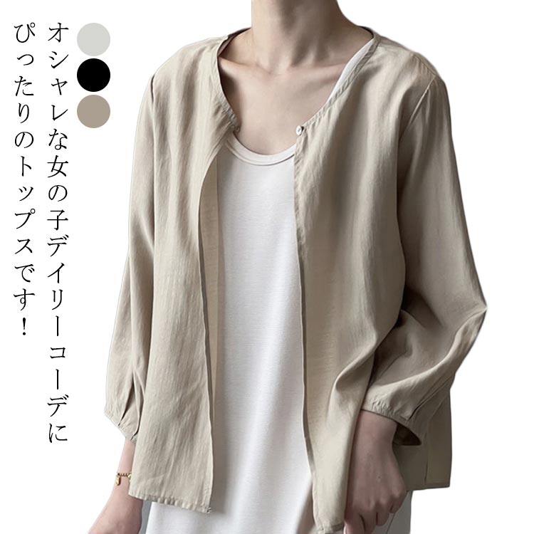 メーカー希望小売価格はメーカーカタログに基づいて掲載しています