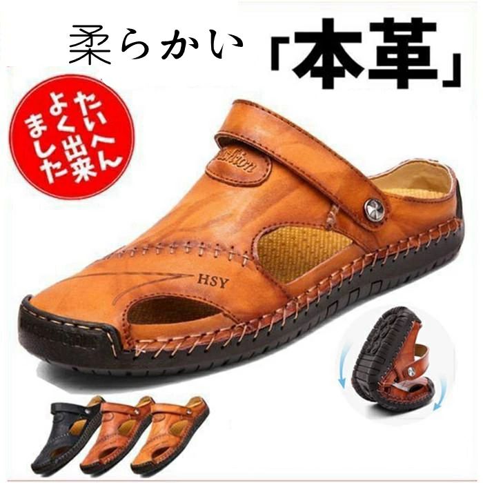 超目玉オススメ商品
