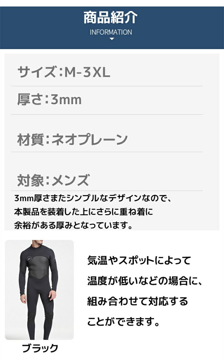 rapport-selectのサーフィンウェットスーツダイビングメンズレディース胸スキンsupサップ海シュノーケリングフルスーツネオプレン素材｜アングル2