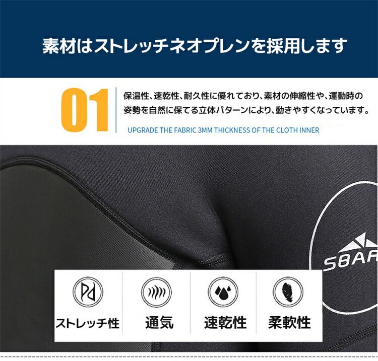 rapport-selectのサーフィンウェットスーツダイビングメンズレディース胸スキンsupサップ海シュノーケリングフルスーツネオプレン素材｜アングル3