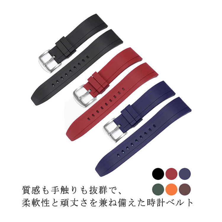 腕時計ベルトゴム時計ベルトバンド交換用軽量防水19mm20mm21mm22mm23mm24mmメンズレディース