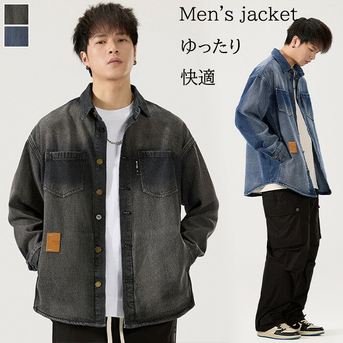 サイズ「単位/cm」 着丈 バスト 肩幅 袖丈 S 73 115 55 52 M 74 119 57 53 L 76 123 59 55 XL 77 127 61 56 2XL 79 131 63 58 3XL 80 135 63 58 4XL 82 139 67 61 同じ商品でも生産時期やカラーにより形やサイズに多少の"誤差"が生じる場合もございますので、ごください。※ご注意：全体的に小さめのサイズです。普段着ているものより、1−2つ上のサイズをお薦めいたします。※正確なサイズを測るよう心掛けておりますが、採寸用サンプルの実寸値となりますので、 お手元にお届けする商品と表記寸法の間に多少の誤差が生じる場合がございます。 カラー グレー、ブルー 素材 コットン47.9%、ポリエステル31.5%、リサイクル繊維19.8%、その他0.8% 商品仕様 　伸縮性：無し　裏地：無し　　透け感：無し　　生地の厚さ：普通 関連キーワード デニムジャケット メンズ Gジャン ジージャン 長袖 デニムシャツ ゆったり ルーズ ジャケット オーバーサイズ 春 秋 アウター デニム 綿 ルーズシルエット ビッグシルエット 全2色 ご利用ガイド 商品到着後7日以内に交換・返品可能 メーカー希望小売価格はメーカーカタログに基づいて掲載しています