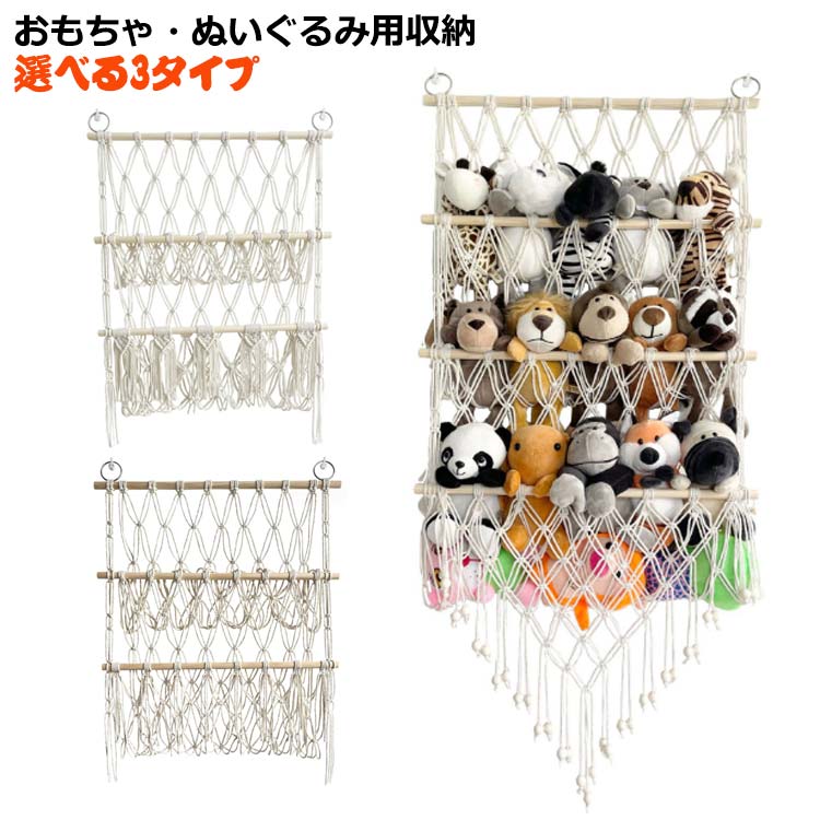 収納スペースを広げる ●製造ロットにより、細部形状の違いや、同色でも色味に多少の誤差が生じます。 ●パッケージは改良のため予告なく仕様を変更する場合があります。 ▼商品の色は、撮影時の光や、お客様のモニターの色具合などにより、実際の商品と異なる場合がございます。あらかじめ、ごください。 ▼生地の特性上、やや匂いが強く感じられるものもございます。数日のご使用や陰干しなどで気になる匂いはほとんど感じられなくなります。 ▼同じ商品でも生産時期により形やサイズ、カラーに多少の誤差が生じる場合もございます。 ▼他店舗でもを共有して販売をしている為、受注後欠品となる場合もございます。予め、ごお願い申し上げます。 ▼出荷前に全て検品を行っておりますが、万が一商品に不具合があった場合は、お問い合わせフォームまたはメールよりご連絡頂けます様お願い申し上げます。速やかに対応致しますのでご安心ください。
