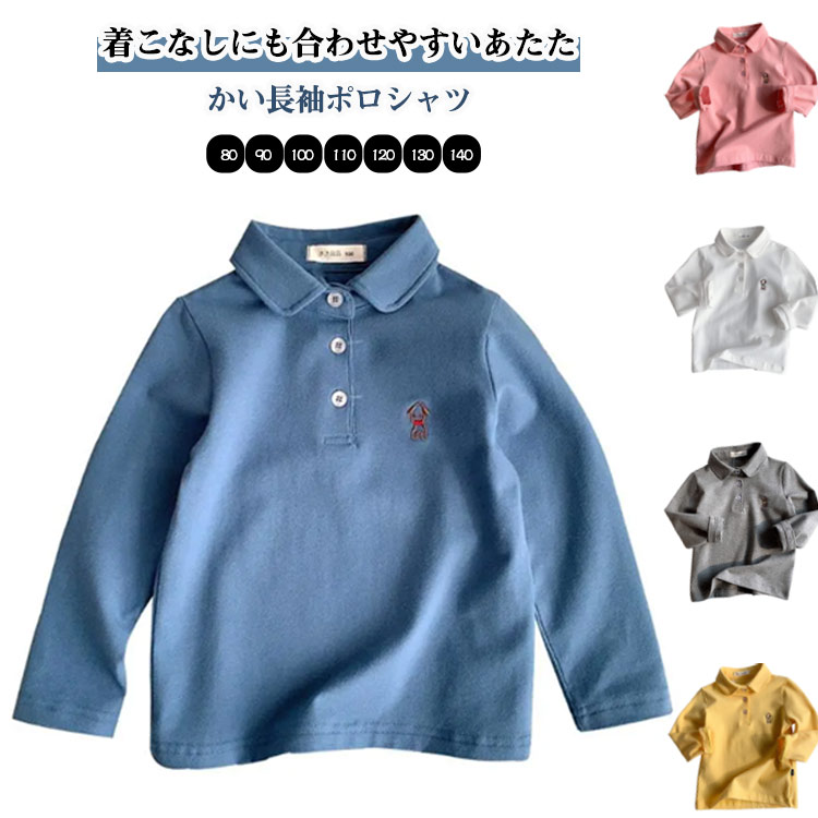 サラリとした肌触りや特徴的な網目による風通しのよさが特徴です。肌離れが良くさらっとした風合いで、春夏に活躍間違い無しの素材感です！汗をかいてもベタツキにくく、洗濯後も乾きやすい吸水速乾素材もうれしい ●商品の色は、撮影時の光や、お客様のモニターの色具合などにより、実際の商品と異なる場合がございます。あらかじめ、ごください。 ●製品によっては、生地の特性上、洗濯時に縮む場合がございますので洗濯時はご注意下さいませ。 ▼色味の強い製品によっては他の衣類などに色移りする場合もございますので、速やかに（脱水、乾燥等）するようにお願いいたします。 ▼生地によっては摩擦や汗、雨などで濡れた時は、他の製品に移染する恐れがございますので、着用の際はご注意下さい。 ▼生地の特性上、やや匂いが強く感じられるものもございます。数日のご使用や陰干しなどで気になる匂いはほとんど感じられなくなります。 メーカー希望小売価格はメーカーカタログに基づいて掲載しています