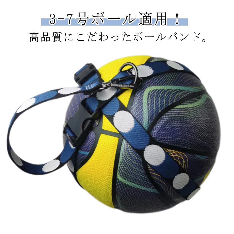 にこだわったボールバンド。強度と耐久性に優れた素材を使用、持ち運びしやすい。汚れにくく色落ちもしにくい。 ●製造ロットにより、細部形状の違いや、同色でも色味に多少の誤差が生じます。 ●パッケージは改良のため予告なく仕様を変更する場合があります。 ▼商品の色は、撮影時の光や、お客様のモニターの色具合などにより、実際の商品と異なる場合がございます。あらかじめ、ごください。 ▼生地の特性上、やや匂いが強く感じられるものもございます。数日のご使用や陰干しなどで気になる匂いはほとんど感じられなくなります。 ▼同じ商品でも生産時期により形やサイズ、カラーに多少の誤差が生じる場合もございます。 ▼他店舗でもを共有して販売をしている為、受注後欠品となる場合もございます。予め、ごお願い申し上げます。 ▼出荷前に全て検品を行っておりますが、万が一商品に不具合があった場合は、お問い合わせフォームまたはメールよりご連絡頂けます様お願い申し上げます。速やかに対応致しますのでご安心ください。 メーカー希望小売価格はメーカーカタログに基づいて掲載しています