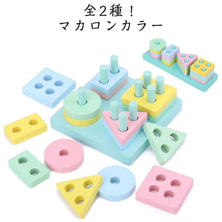 お子様にとっての最適の知育玩具です。カラフルなマカロ配色で子供さんの色彩感覚にも良い影響を与えます。パーツだけでも積み木のように遊ぶこともできる。創造力の発達をサポーします。 手指運動や、脳に役立て、早期知力の開発に役に立ちます。誕生日、クリスマス、入園祝い、入学祝い、新年などに子供へのとしては最適です。 ●製造ロッにより、細部形状の違いや、同色でも色味に多少の誤差が生じます。 ●パッケージは改良のため予告なく仕様を変更する場合があります。 ▼商品の色は、撮影時の光や、お客様のモニターの色具合などにより、実際の商品と異なる場合がございます。あらかじめ、ごください。 ▼生地の特性上、やや匂いが強く感じられるものもございます。数日のご使用や陰干しなどで気になる匂いはほとんど感じられなくなります。 ▼同じ商品でも生産時期により形やサイズ、カラーに多少の誤差が生じる場合もございます。 ▼他店舗でもを共有して販売をしている為、受注後欠品となる場合もございます。予め、ごお願い申し上げます。 ▼出荷前に全て検品を行っておりますが、万が一商品に不具合があった場合は、お問い合わせフォームまたはメールよりご連絡頂けます様お願い申し上げます。速やかに対応致しますのでご安心ください。