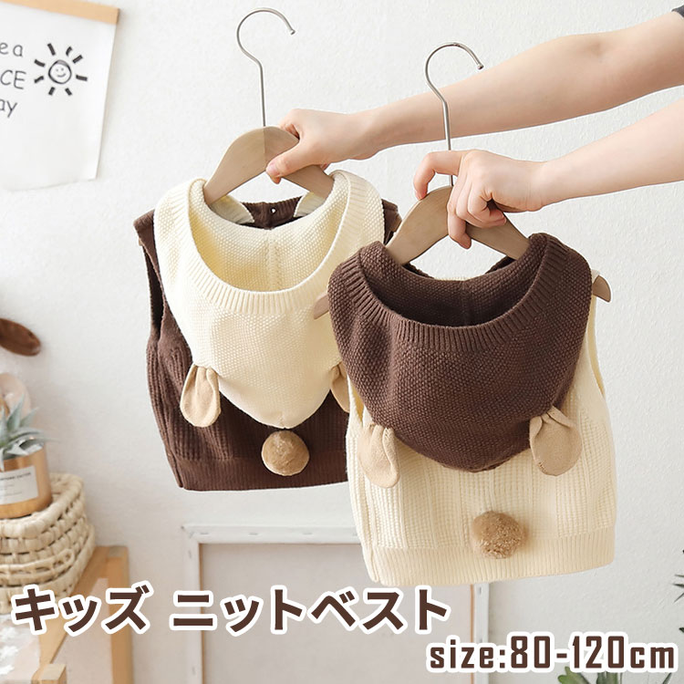 商品説明商品名春から冬まで活躍するおしゃれな子供用ップスですかわいい耳と尻尾が付いており、色切り替えデザインがァッション性を高めます。体温調節に優れたニッ素材で、通園や入園式、普段着まで幅広く対応お出かけや誕生日のにも最適です素材ニッ生産国中国サイズ80cm着丈30cm バス30cm 肩幅23cm90cm着丈32cm バス31cm 肩幅24cm100cm着丈34cm バス33cm 肩幅26cm110cm着丈36cm バス35cm 肩幅28cm120cm着丈38cm バス37cm 肩幅31cmセッ内容ニッベス注意pc環境・光の具合により、色や素材のイメージが写真と若干異なる場合がございます。モデル・写真に使用されているアクセサリー・小物は別途記載が無い限り付属いたしません。商品に不良があった場合は、商品到着から5日以内にご連絡いただければご返金・交換対応させて頂きます。商品のサイズは、全て平置きにて外寸を測定しております。商品によっては+-0.5cm〜1cmの誤差が発生してしまう場合がございます。該当商品は他店と共有です。タイミングにより、ズレが生じる場合がございます。予めごください。 メーカー希望小売価格はメーカーカタログに基づいて掲載しています