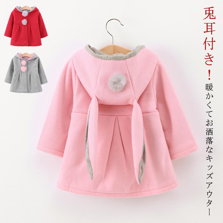 温かみの素材感、肌ざわ柔らかでストレスフリーな着心地。少しゆったとしたサイズ感に作ってあ、リラックスして着られます。可愛いデザイン、としても大変喜ばれるアイテムです♪ ●商品の色は、撮影時の光や、お客様のモニターの色具合などによ、実際の商品と異なる場合がございます。あらかじめ、ごください。 ●製品によっては、生地の特性上、洗濯時に縮む場合がございますので洗濯時はご注意下さいませ。 ▼色味の強い製品によっては他の衣類などに色移する場合もございますので、速やかに（脱水、乾燥等）するようにお願いいたします。 ▼生地によっては摩擦や汗、雨などで濡れた時は、他の製品に移染する恐れがございますので、着用の際はご注意下さい。 ▼生地の特性上、やや匂いが強く感じられるものもございます。数日のご使用や陰干しなどで気になる匂いはほとんど感じられなくなます。 メーカー希望小売価格はメーカーカタログに基づいて掲載しています
