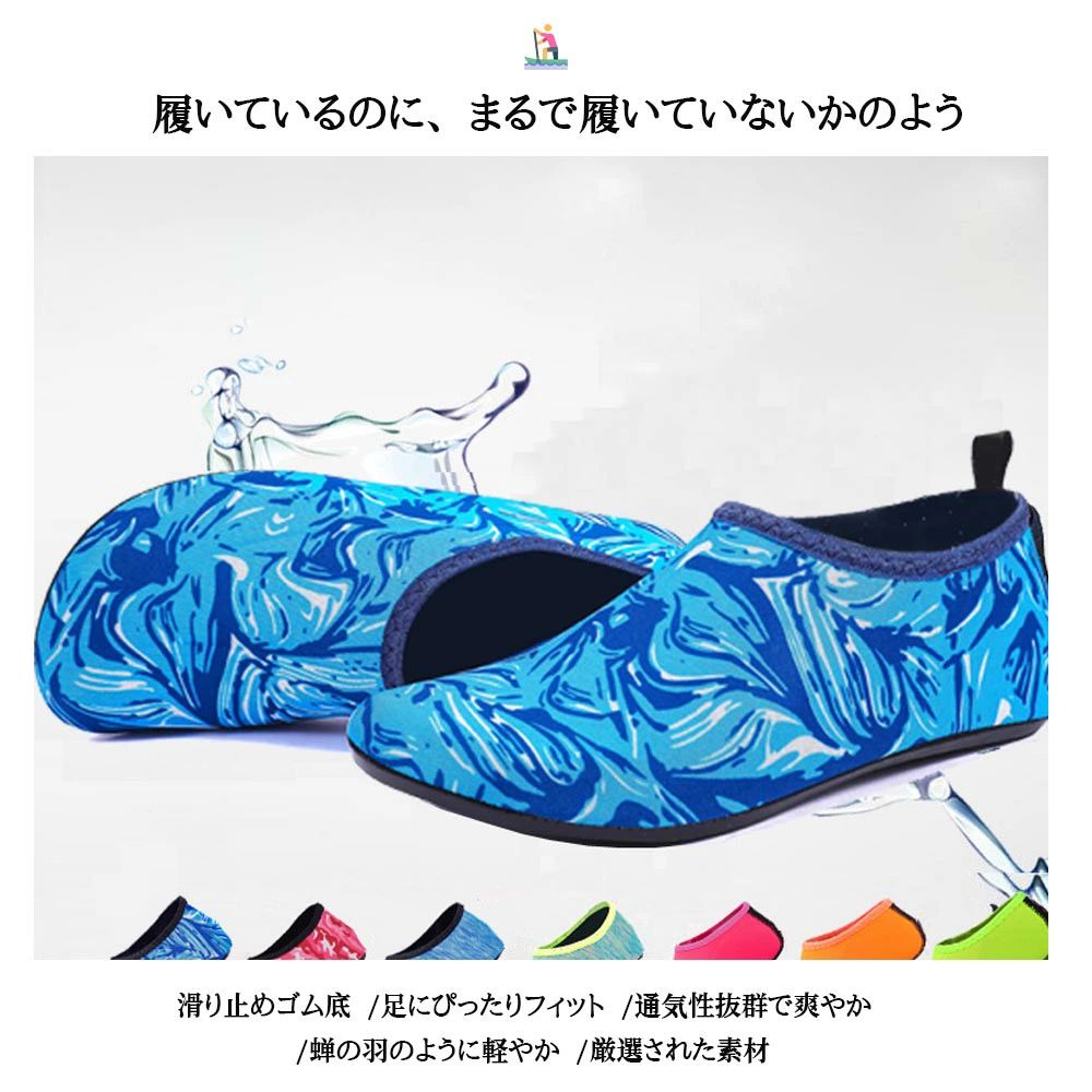 rapport-selectの送料無料 マリンシューズ ビーチソックス スノーケリングシューズ 砂浜 海 水泳 滑り止め 速乾性 通気性良い 水陸両用 男女兼用｜アングル3