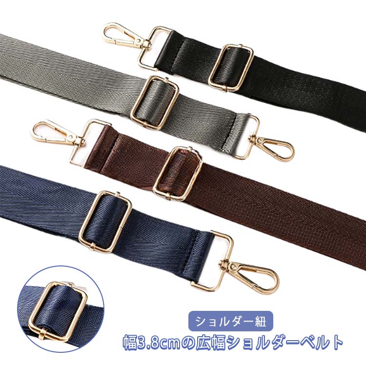 軽量で柔な素材、耐久性も、頑丈なフック、回転可能な作りになっています。140cmまで長さ調節できる、肩掛けや斜め掛けもできるロングショルダーストラップ。デイリー使用するバッグやビジネスバッグ、旅行バッグ、ジムバッグなど様々なバッグに使用できます。 ●製造ロットにより、細部形状の違いや、同色でも色味に多少の誤差が生じます。 ●パッケージは改良のため予告なく仕様を変更する場合があります。 ▼商品の色は、撮影時の光や、お客様のモニターの色具合などにより、実際の商品と異なる場合がございます。あらかじめ、ごください。 ▼生地の特性上、やや匂いが強く感じられるものもございます。数日のご使用や陰干しなどで気になる匂いはほとんど感じられなくなります。 ▼同じ商品でも生産時期により形やサイズ、カラーに多少の誤差が生じる場合もございます。 ▼他店舗でもを共有して販売をしている為、受注後欠品となる場合もございます。予め、ごお願い申し上げます。 ▼出荷前に全て検品を行っておりますが、万が一商品に不具合があった場合は、お問い合わせフォームまたはメールよりご連絡頂けます様お願い申し上げます。速やかに対応致しますのでご安心ください。 メーカー希望小売価格はメーカーカタログに基づいて掲載しています