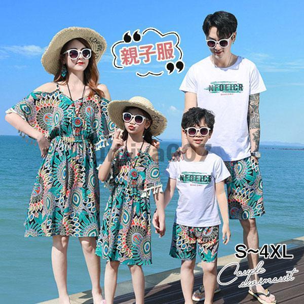 商品詳細:カラー:/ママ/パパ/女の子/男の子サイズ:/s(90)/m(100)/l(110)/xl(120)/2xl(130)/3xl(140)/4xl(150)/160商品説明カップル水着セットでお買い得！ご家族旅行、新婚旅行、海外旅行等に欠かせない単品！しっかりとした作りで、元気に動きまわっても安心♪リゾート、いろんなシーンで活躍してくれる♪内容男子/男の子上下セット2点、レディース/女の子ワンピースサイズ子供90?160サイズ ママs?3xl パパm?4xl素材綿、混紡、その他ご注意水着は衛生上で、返品・交換などはご対応致しません。キーワード親子 ペアルック 水着 レディース メンズ 日焼け止め 紫外線対策 女の子 温泉 旅行 水泳 リゾート カップル オールインワン ビーチ プール 女性 男性 ラッシュガード メンズトビーチパンツ レディースセット uv レギンス ハーフパンツ 柄物 ペア水着 夫婦 恋人 夏 海 サーフパンツ ペア お揃い 長袖 日焼け対策 ビーチバレー 体型カバー 水泳 スポーツ 大人 メーカー希望小売価格はメーカーカタログに基づいて掲載しています