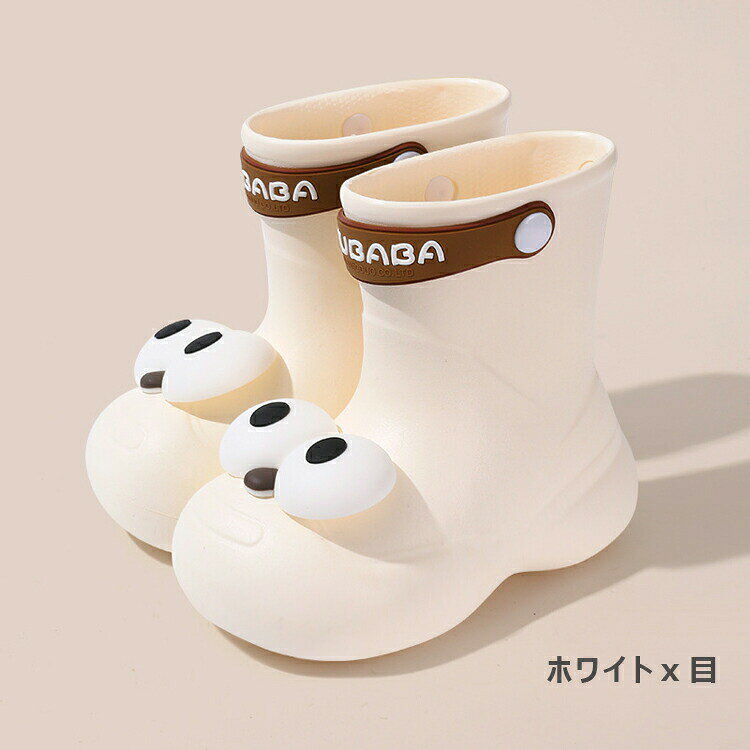 rapport-selectの送料無料 レインブーツ 女の子 パンダ柄 熊 兎 目 キッズ レインシューズ 子供用 長靴 雨靴 ゴム 滑り止め 通園 通学 アウトドア 遊び用 完全防水 雪遊び 滑りにくい 梅雨対策 子供 レインウェア 子ども こども 男女兼用 防水 おしゃれ 軽量 雨具 耐久性｜アングル2