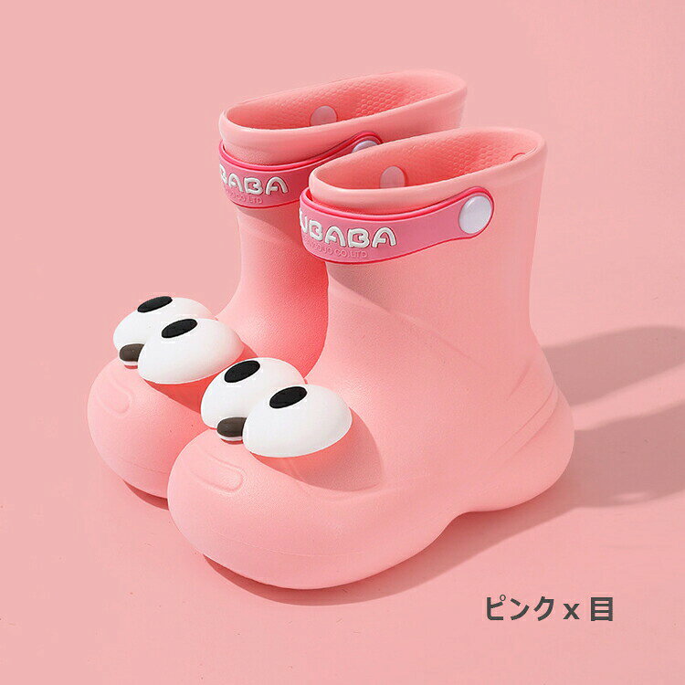 rapport-selectの送料無料 レインブーツ 女の子 パンダ柄 熊 兎 目 キッズ レインシューズ 子供用 長靴 雨靴 ゴム 滑り止め 通園 通学 アウトドア 遊び用 完全防水 雪遊び 滑りにくい 梅雨対策 子供 レインウェア 子ども こども 男女兼用 防水 おしゃれ 軽量 雨具 耐久性｜アングル3
