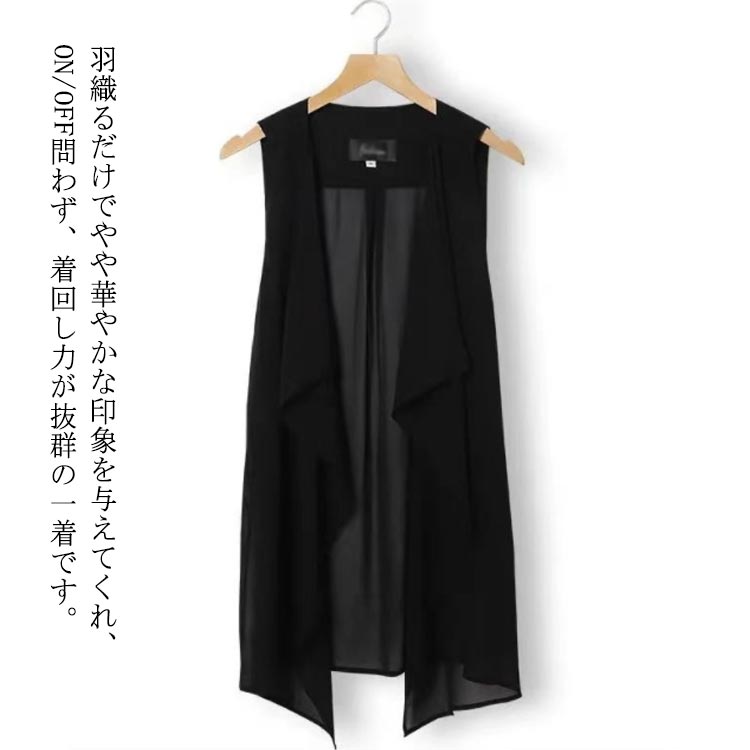 ON/OFF問わず、着回し力が抜群の一着です。ロング丈でヒップも隠れるデザイン細身パンツとの相性が◎ ●商品の色は、撮影時の光や、お客様のモニターの色具合などにより、実際の商品と異なる場合がございます。あらかじめ、ごください。 ●製品によっては、生地の特性上、洗濯時に縮む場合がございますので洗濯時はご注意下さいませ。 ▼色味の強い製品によっては他の衣類などに色移りする場合もございますので、速やかに（脱水、乾燥等）するようにお願いいたします。 ▼生地によっては摩擦や汗、雨などで濡れた時は、他の製品に移染する恐れがございますので、着用の際はご注意下さい。 ▼生地の特性上、やや匂いが強く感じられるものもございます。数日のご使用や陰干しなどで気になる匂いはほとんど感じられなくなります。 メーカー希望小売価格はメーカーカタログに基づいて掲載しています
