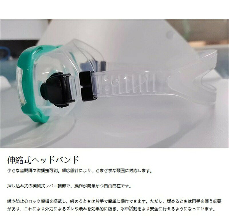 rapport-selectの送料無料 キッズ シュノーケル スイムゴーグル 子供 シュノーケリング マスク 180°広域視界 強化ガラス ドライスノーケル セット 潜水メガネ 水中メガネ サイズ調整可能 シリコン製 水漏れ防止 ボーイズガール適用｜アングル3