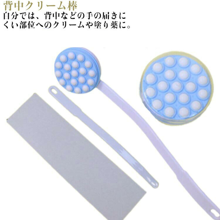 背中のほか、肩や腰、首などにもムリなくぬれて、疲れません。母の日、敬老の日のにも喜ばれます。 ●製造ロッにより、細部形状の違いや、同色でも色味に多少の誤差が生じます。 ●パッケージは改良のため予告なく仕様を変更する場合があります。 ▼商品の色は、撮影時の光や、お客様のモニターの色具合などにより、実際の商品と異なる場合がございます。あらかじめ、ごください。 ▼生地の特性上、やや匂いが強く感じられるものもございます。数日のご使用や陰干しなどで気になる匂いはほとんど感じられなくなります。 ▼同じ商品でも生産時期により形やサイズ、カラーに多少の誤差が生じる場合もございます。 ▼他店舗でもを共有して販売をしている為、受注後欠品となる場合もございます。予め、ごお願い申し上げます。 ▼出荷前に全て検品を行っておりますが、万が一商品に不具合があった場合は、お問い合わせフォームまたはメールよりご連絡頂けます様お願い申し上げます。速やかに対応致しますのでご安心ください。 メーカー希望小売価格はメーカーカタログに基づいて掲載しています