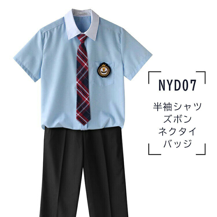 送料無料 学生服 中学生 制服 受験 4点セット 女の子 男の子 制服 学生服 女子高生...