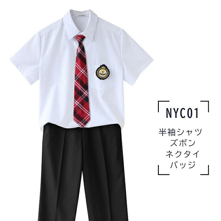 送料無料 卒業式 入学式 スーツ 学生服 中学生 制服 受験 4点セット 女の子 男の子...