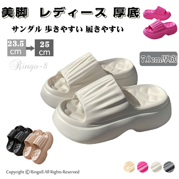 送料無料 女性用厚底スリッパ家居&外穿両用 スリッパ レディース 厚底サンダル 7cm...