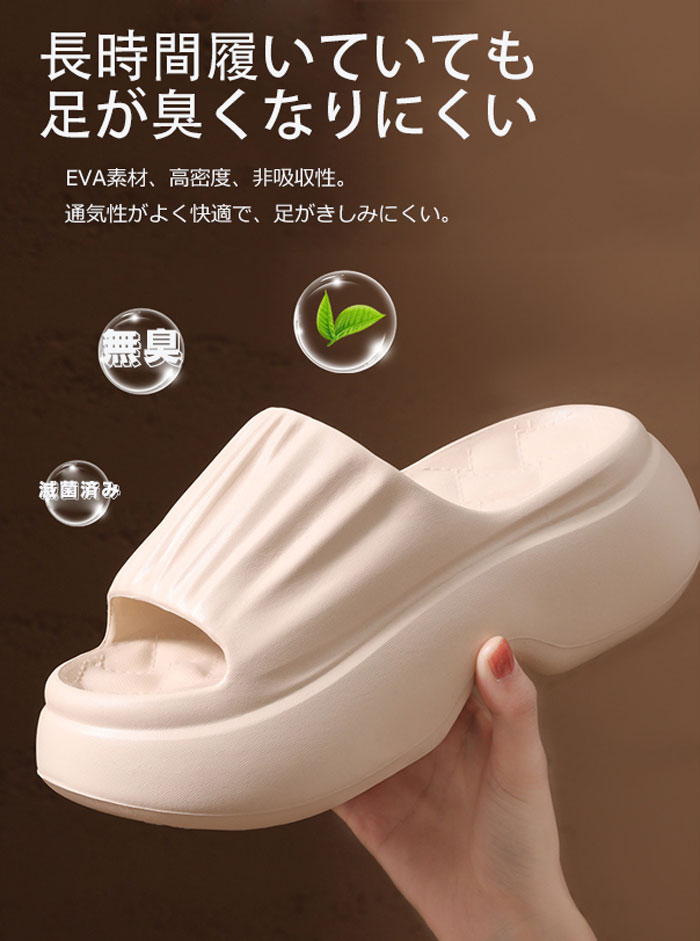 送料無料 女性用厚底スリッパ家居&外穿両用 スリッパ レディース 厚底サンダル 7cm...