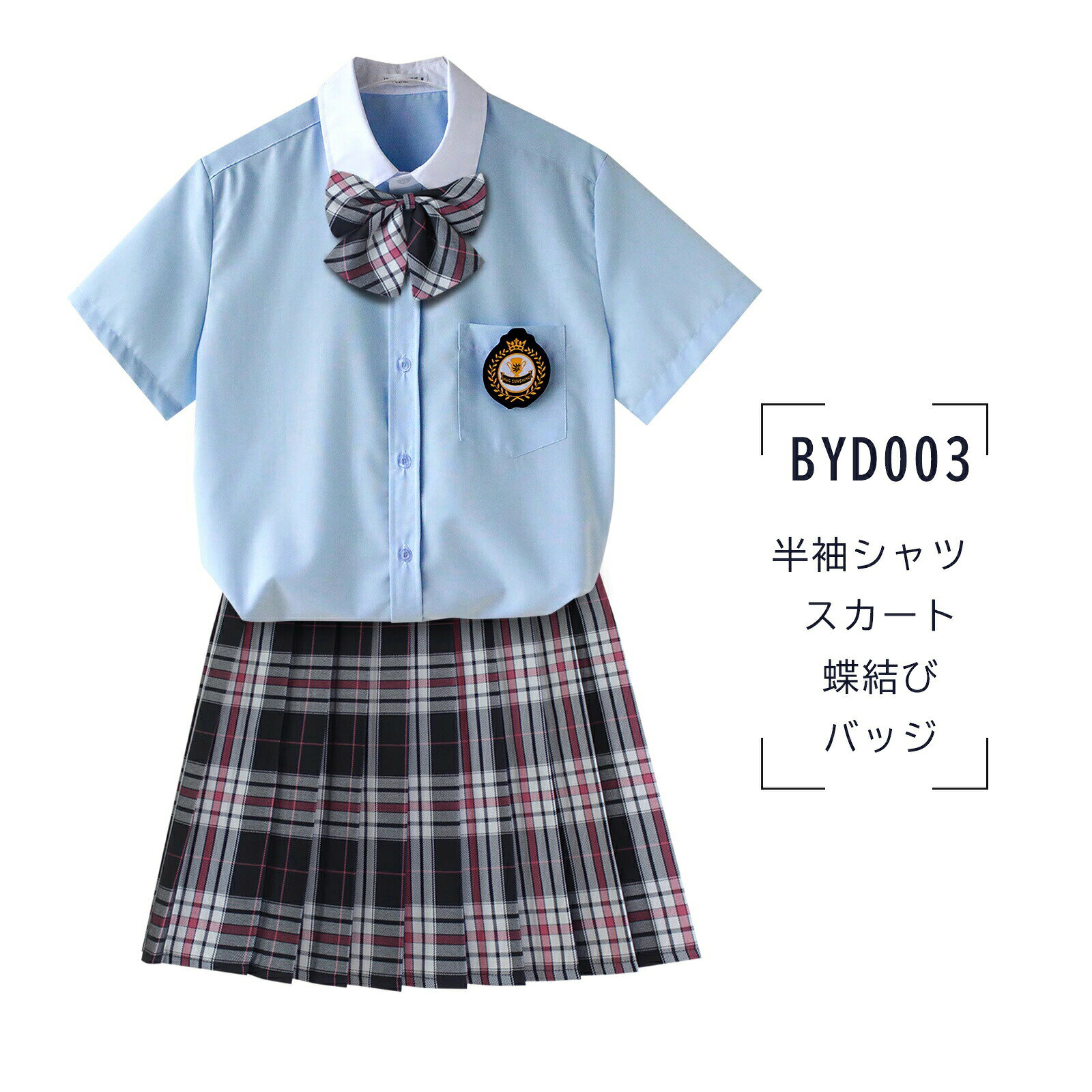 rapport-selectの送料無料 短袖シャツ フォーマル カジュアル 小学生 中学生 高校生 大きいサイズ 学生服 中学生 制服 受験 4点セット 女の子 男の子 制服 学生服 女子高生 女子制服 卒業式 入学式 スーツ スクールシャツ 女子 半袖 キッズ 七五三 卒園式 入園式 卒服｜アングル2