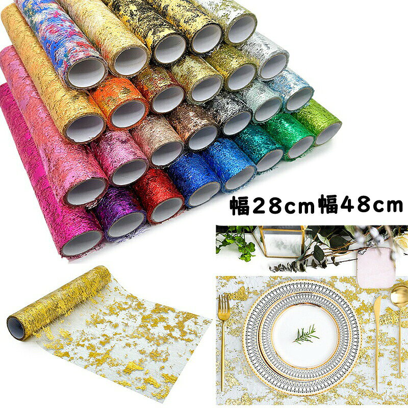 商品説明商品内容背景布素材ポリエステル 生産国：中国サイズ28cm x2.7m 28cm x4.5m 28cm x9mカラー写真をご参考特徴・硬めのチュールは手触りがしっかりしており、柔らかいチュールに比べて形状が崩れにくいです・自立しやすく、複雑なデザインや立体的な装飾に適しています。包装の際やディスプレイにおいても形を保つことができます。・ウェディングの背景布として、アーチやバックドロップ、テーブルスカート、テントの装飾などに広く使用されます。・背景に使う場合、繊細な網目と透け感が空間をロマンチックで優雅に演出します。・ドレープをかけたり、結び付けたりすることで、空間にボリューム感や動きを加え、華やかさを増します。注意書き（購入前に必ずご確認ください）※商品写真は、できる限り現品を再現するように画像処理などの補正を行っておりますが、ご利用のモニターや環境により差異が生じます。予めごください。※生地の特性上、多少ニオイがある場合がございますが、日陰干しで数日干していただくか、あるいは数回ご使用していただく間に、 ニオイは気にならなくなります。※上記の数値は、実測によるものです。多少の誤差はご容赦ください。※仕様は予告なく変更される場合があります。（ご使用に差し支えない程度）その他・お客様が通常と同じお買い物ステップで安心して海外の商品を購入できるよう、市場から指定を受けた委託先である（株）コマースロボティクスが、当店の店舗運営業務を行います。・当店でご購入された商品は、原則として、「個人輸入」としての取り扱いになり、中国の浙江省からお客様のもとへ直送されます。・個人輸入される商品は、すべてご注文者自身の「個人使用・個人消費」が前提となりますので、ご注文された商品を第三者へ譲渡・転売することは法律で禁止されております。・ご注文後、5営業日以内に配送手続きをいたします。配送作業完後、5〜9日程度でのお届けとなります。（詳しい納期情報が商品ページにてご確認ください）・通関時に関税・輸入消費税が課税される可能性がありますが、当ストアの負担となります、ご安心ください。 メーカー希望小売価格はメーカーカタログに基づいて掲載しています