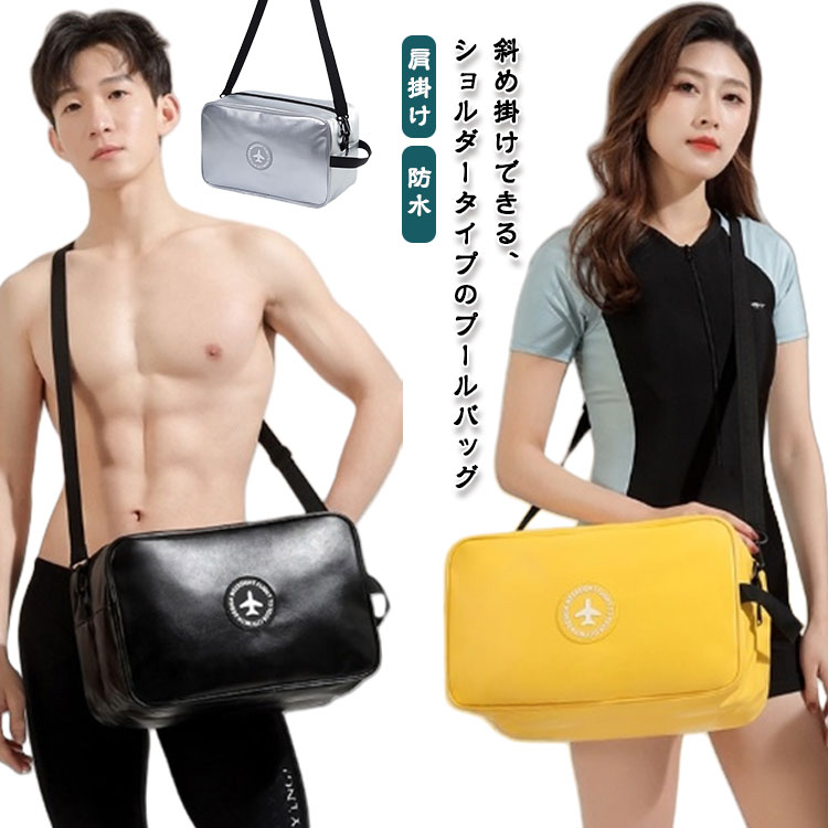 ・濡れた水着やタオルをそのまま入れてもokな、pvc素材を使用。汚れにも強い！ ・海やプールはもちろん、レッスンバッグやレジャーバッグ、お着替えバッグなどにもおススメです！ ●製造ロットにより、細部形状の違いや、同色でも色味に多少の誤差が生じます。 ●パッケージは改良のため予告なく仕様を変更する場合があります。 ▼商品の色は、撮影時の光や、お客様のモニターの色具合などにより、実際の商品と異なる場合がございます。あらかじめ、ごください。 ▼生地の特性上、やや匂いが強く感じられるものもございます。数日のご使用や陰干しなどで気になる匂いはほとんど感じられなくなります。 ▼同じ商品でも生産時期により形やサイズ、カラーに多少の誤差が生じる場合もございます。 ▼他店舗でもを共有して販売をしている為、受注後欠品となる場合もございます。予め、ごお願い申し上げます。 ▼出荷前に全て検品を行っておりますが、万が一商品に不具合があった場合は、お問い合わせフォームまたはメールよりご連絡頂けます様お願い申し上げます。速やかに対応致しますのでご安心ください。 メーカー希望小売価格はメーカーカタログに基づいて掲載しています