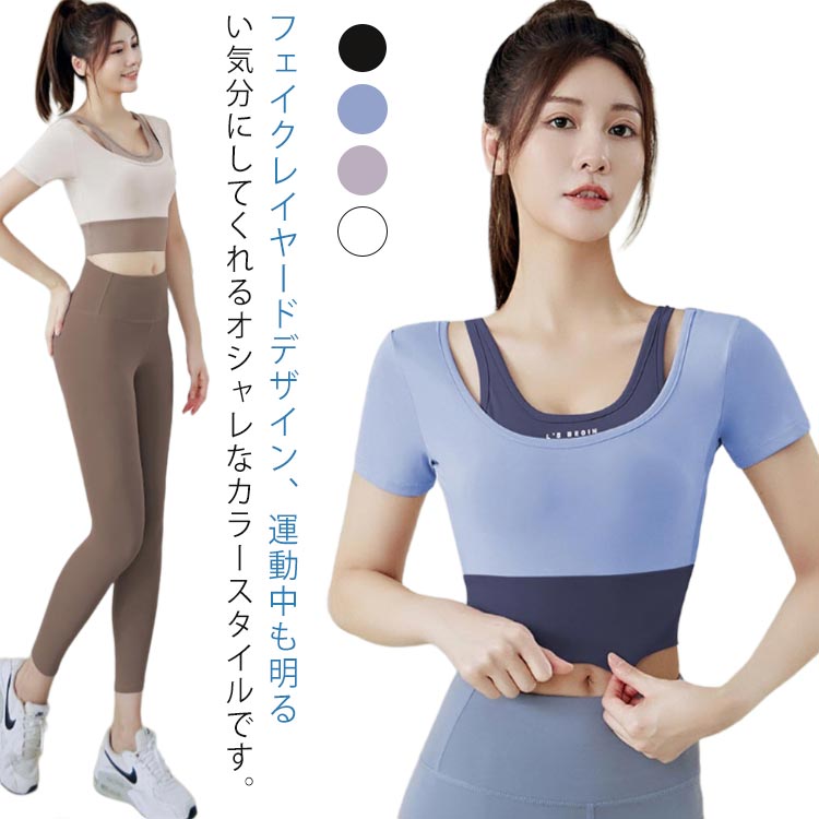 カップ付き、どんな動きにもフィットしてくれるウェアです。ボディラインに沿うようにフィットし、動きを妨げることなくストレスを感じることなく、運動を楽しむことができます。ウォーキング、ランニング、ヨガ、ダンス、部屋着などに快適にご使用いただけます ●商品の色は、撮影時の光や、お客様のモニターの色具合などにより、実際の商品と異なる場合がございます。あらかじめ、ごください。 ●製品によっては、生地の特性上、洗濯時に縮む場合がございますので洗濯時はご注意下さいませ。 ▼色味の強い製品によっては他の衣類などに色移りする場合もございますので、速やかに（脱水、乾燥等）するようにお願いいたします。 ▼生地によっては摩擦や汗、雨などで濡れた時は、他の製品に移染する恐れがございますので、着用の際はご注意下さい。 ▼生地の特性上、やや匂いが強く感じられるものもございます。数日のご使用や陰干しなどで気になる匂いはほとんど感じられなくなります。 メーカー希望小売価格はメーカーカタログに基づいて掲載しています